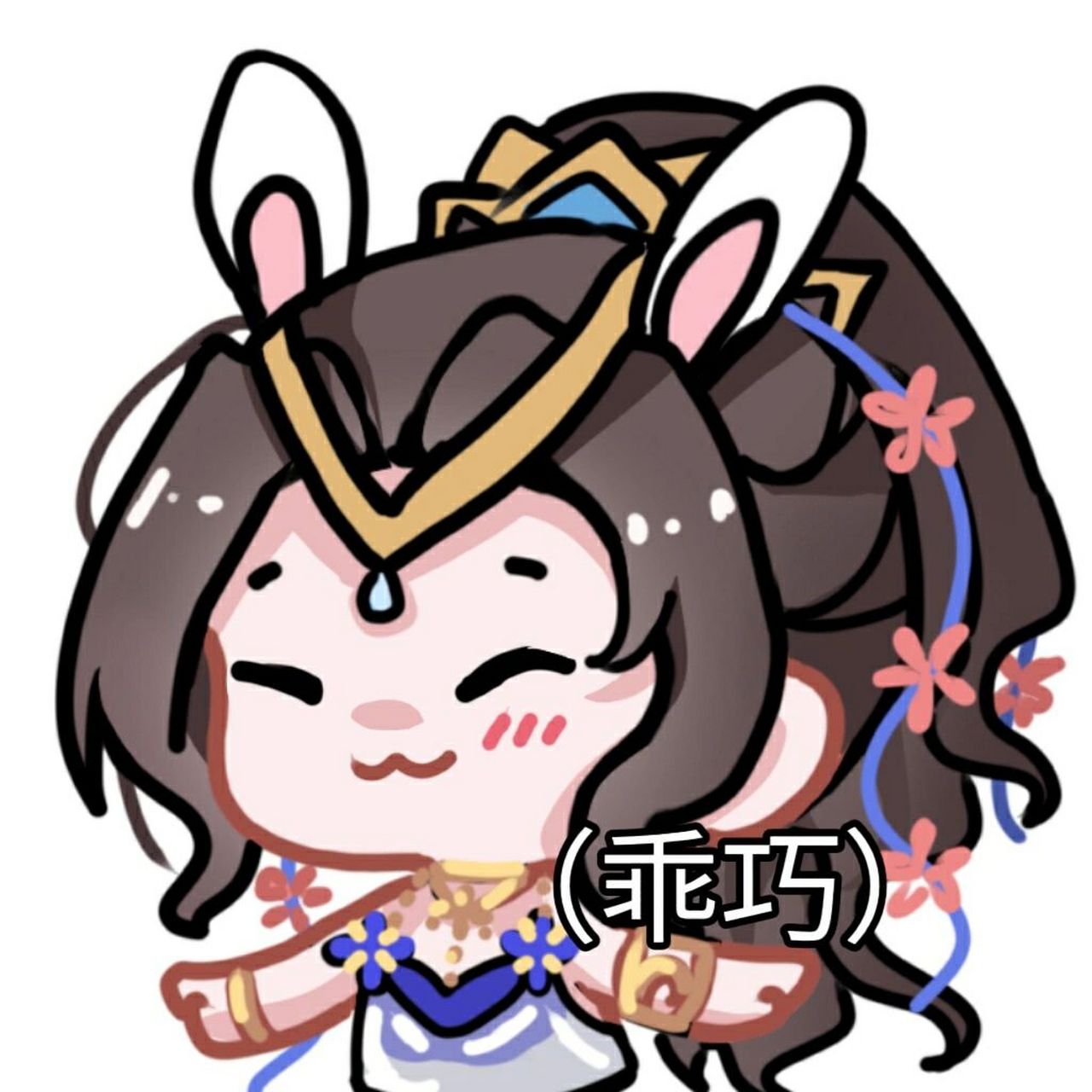 永劫无间迦南表情包 浅浅更一下,喜欢可以抱图