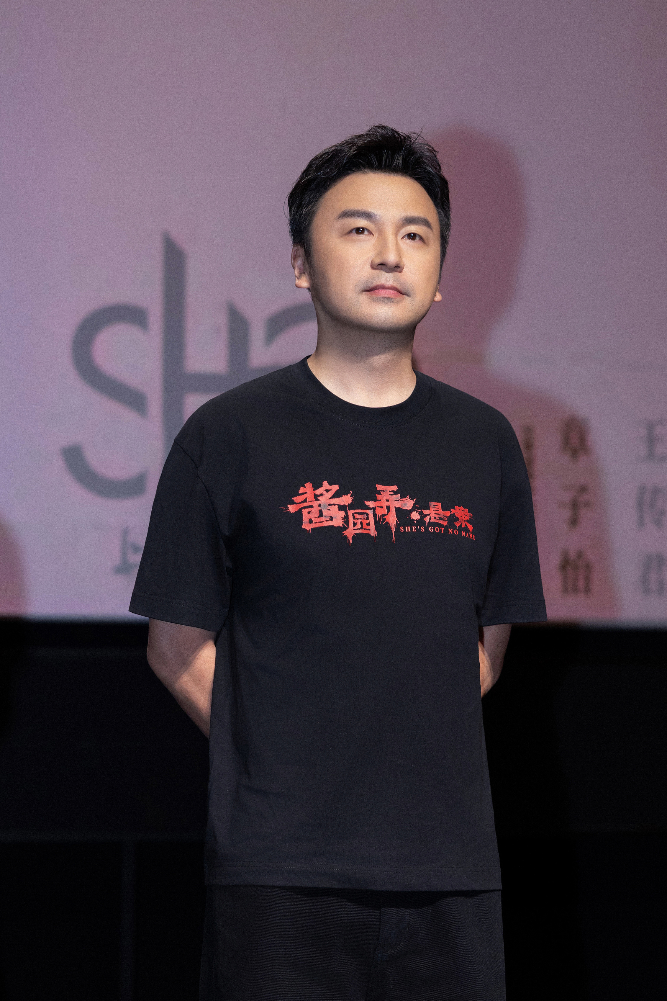 雷佳音超话#电影酱园弄悬案首映#喧嚣弄堂大幕拉开,民国奇案徐徐展卷