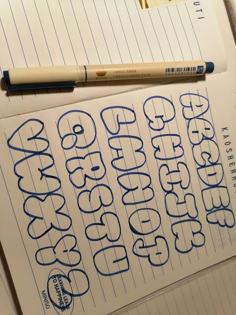 涂鸦泡泡字 26字母