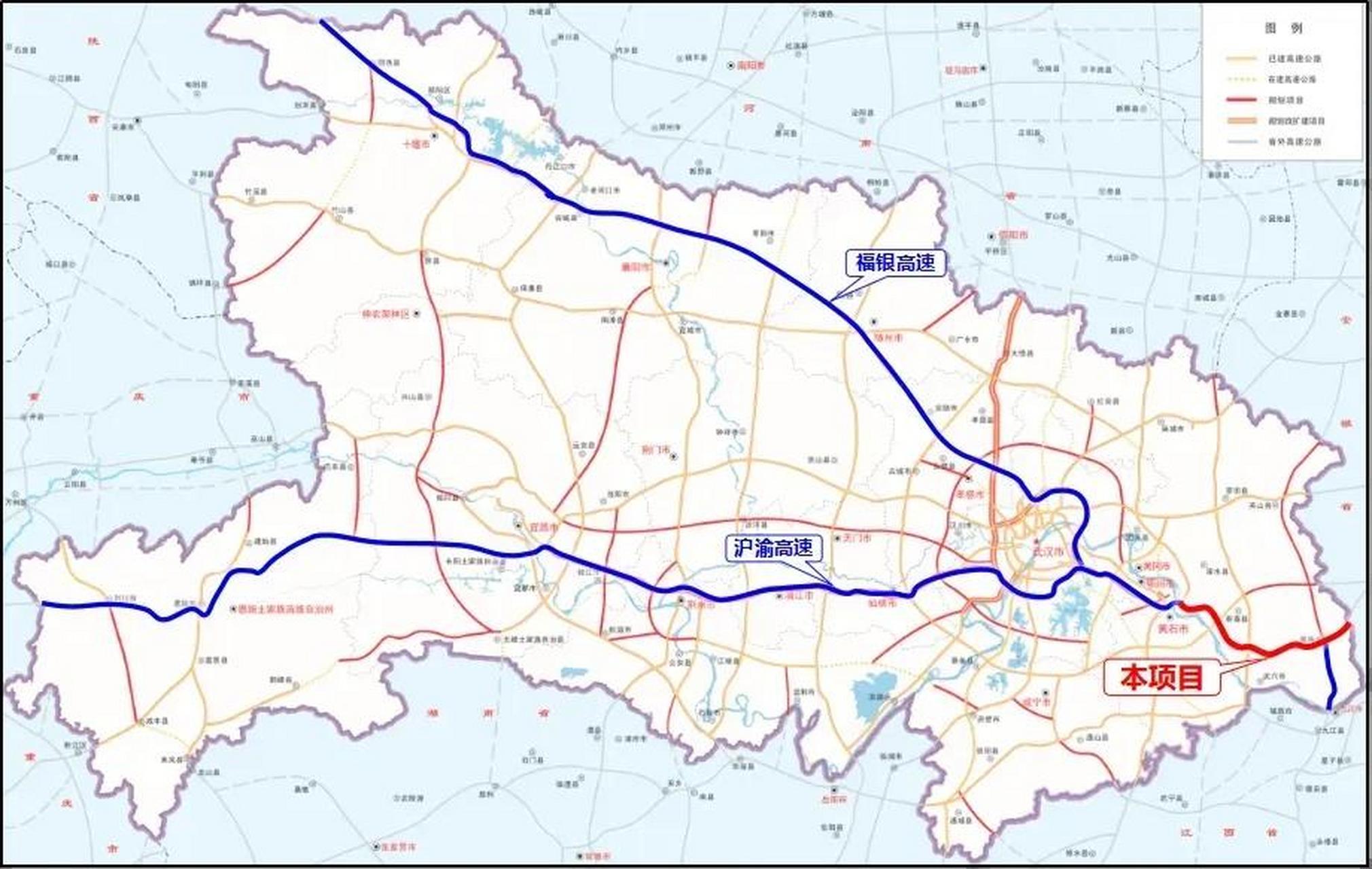 沪渝高速与福银高速,连接湖北省内3大都市圈