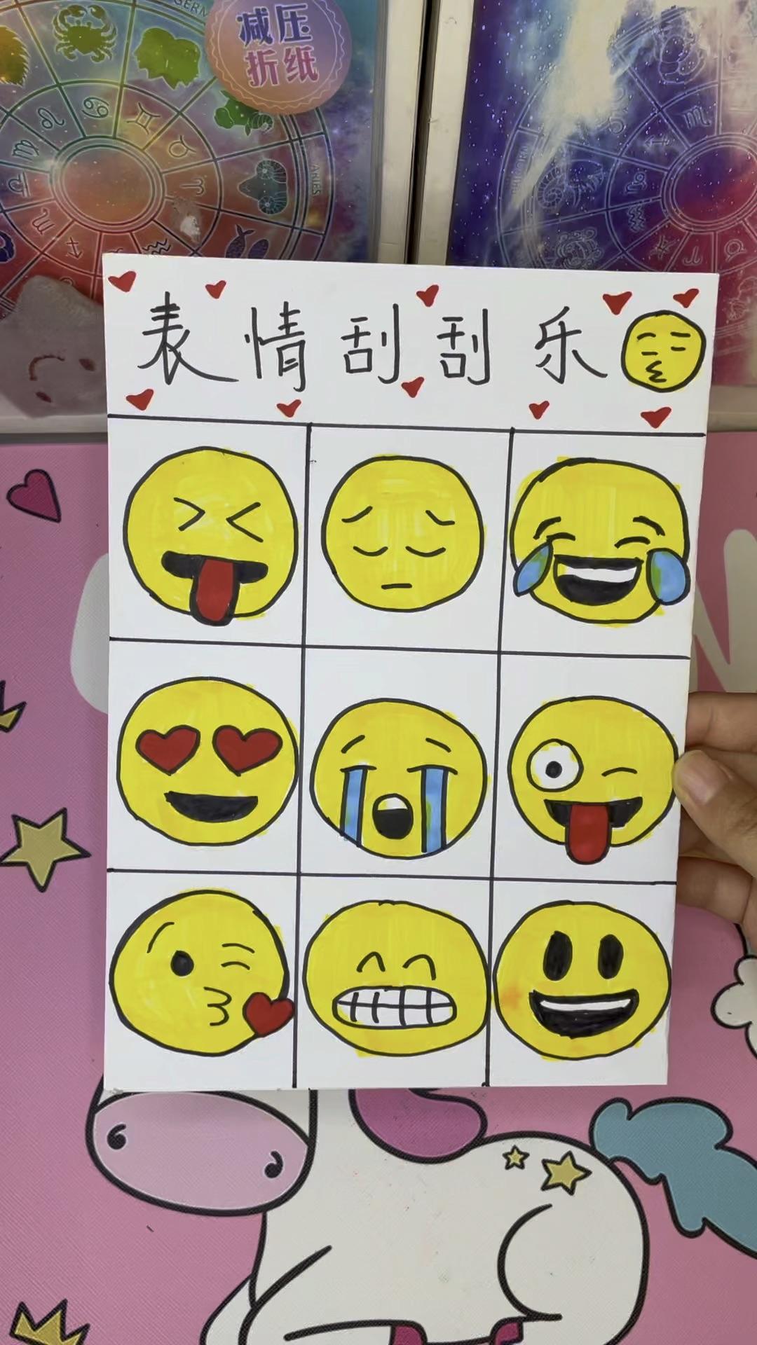 小学生自制刮刮乐 - 知乎