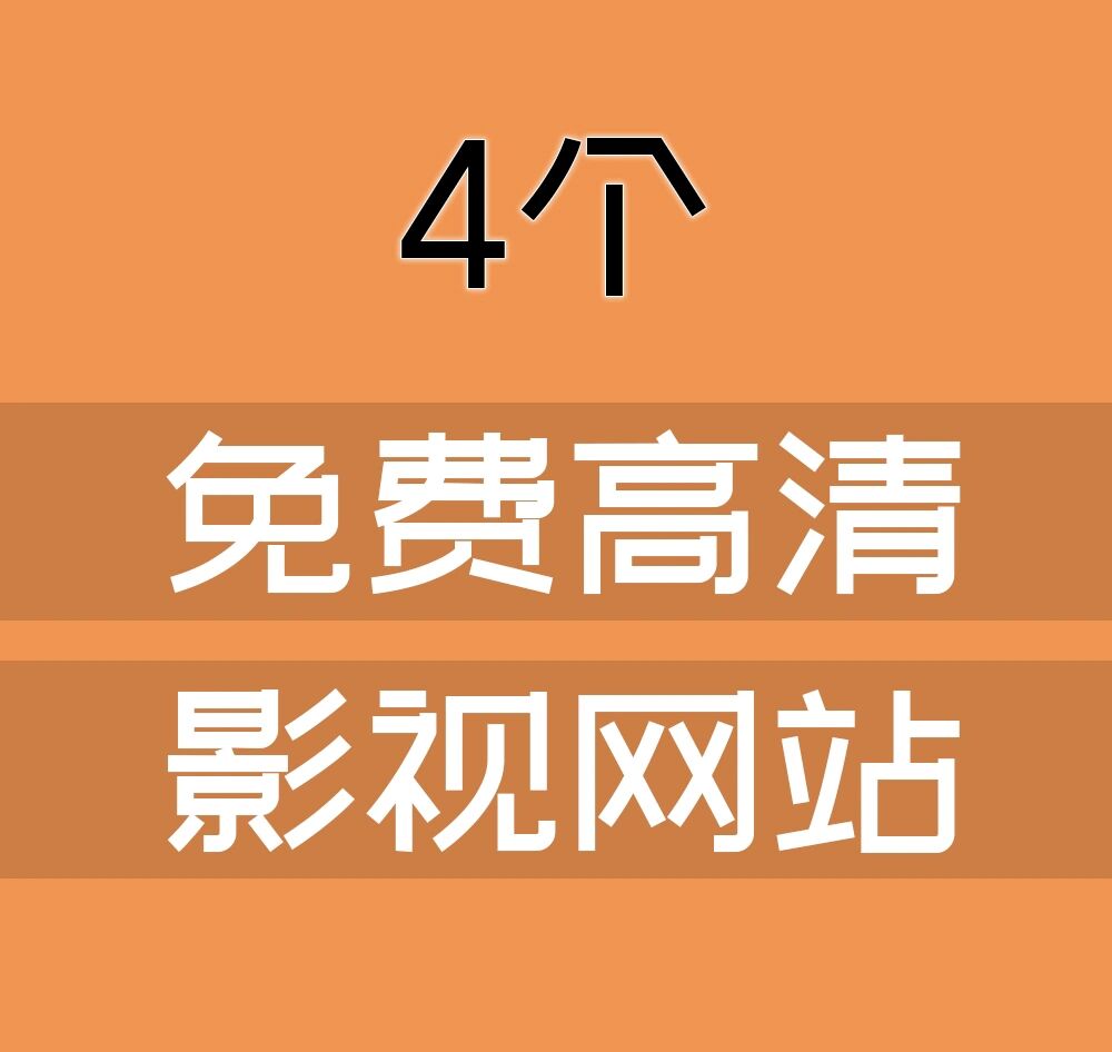 电影资源哪里找百度网盘链接 - 哪里找电影百度云资源百度贴吧