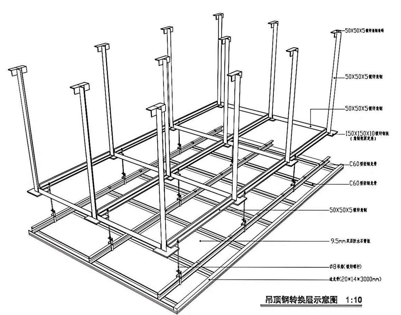 7815吊顶钢转换层|反支撑节点详图及说明 适合高大空间的吊顶设计
