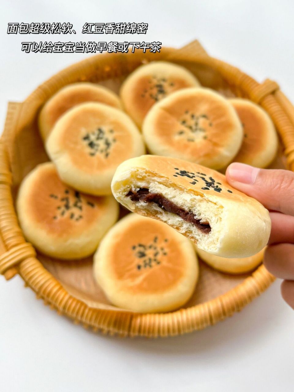 一定要试试这款日式红豆面包,尤其是家里有宝宝的 香甜可口,软软糯糯