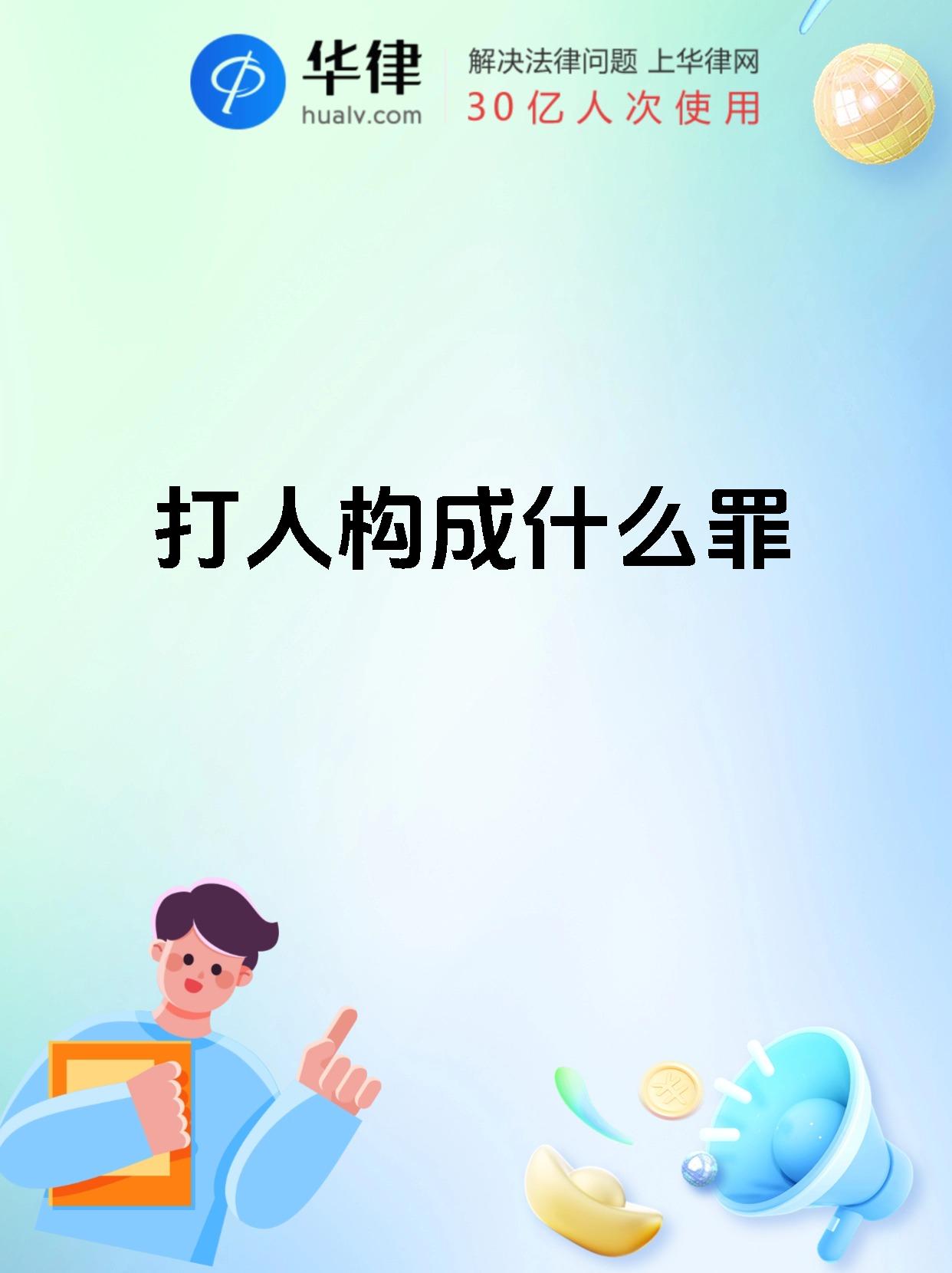 打架拒不承认会加罪吗