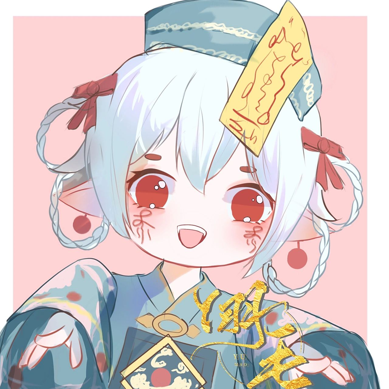 可爱小僵尸 |q版头像 发发可爱小僵尸 模特