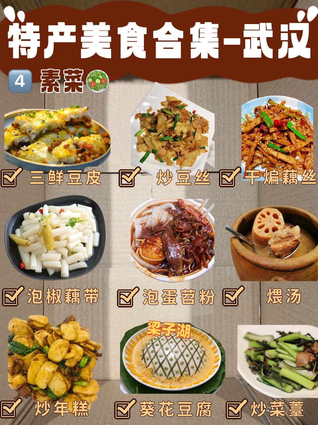 "盛宴| 过早的文化,代表的是人们对于美食的热爱和烟火气息的向往92