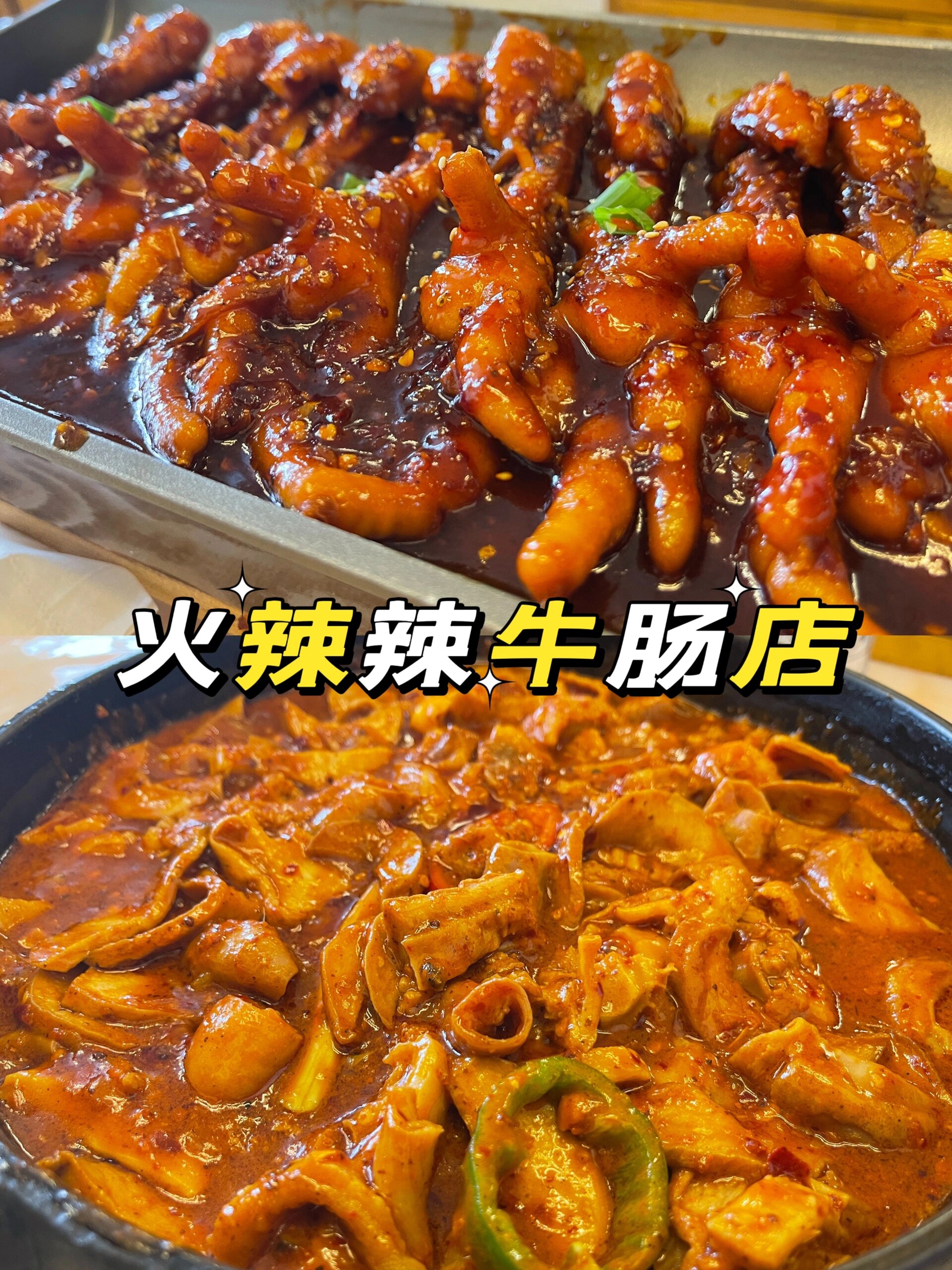 牡丹江美食晚上（牡丹江美食晚上几点开门） 牡丹江美食晚上（牡丹江美食晚上几点开门）《牡丹江后半夜哪里有吃的》 美食资讯