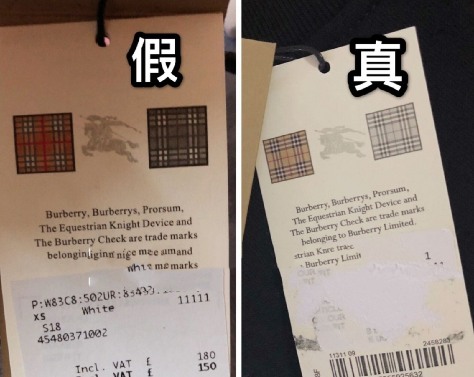 因为经典的搭配所以受不住各种仿品的复制,在现在真假掺半的市场,如果