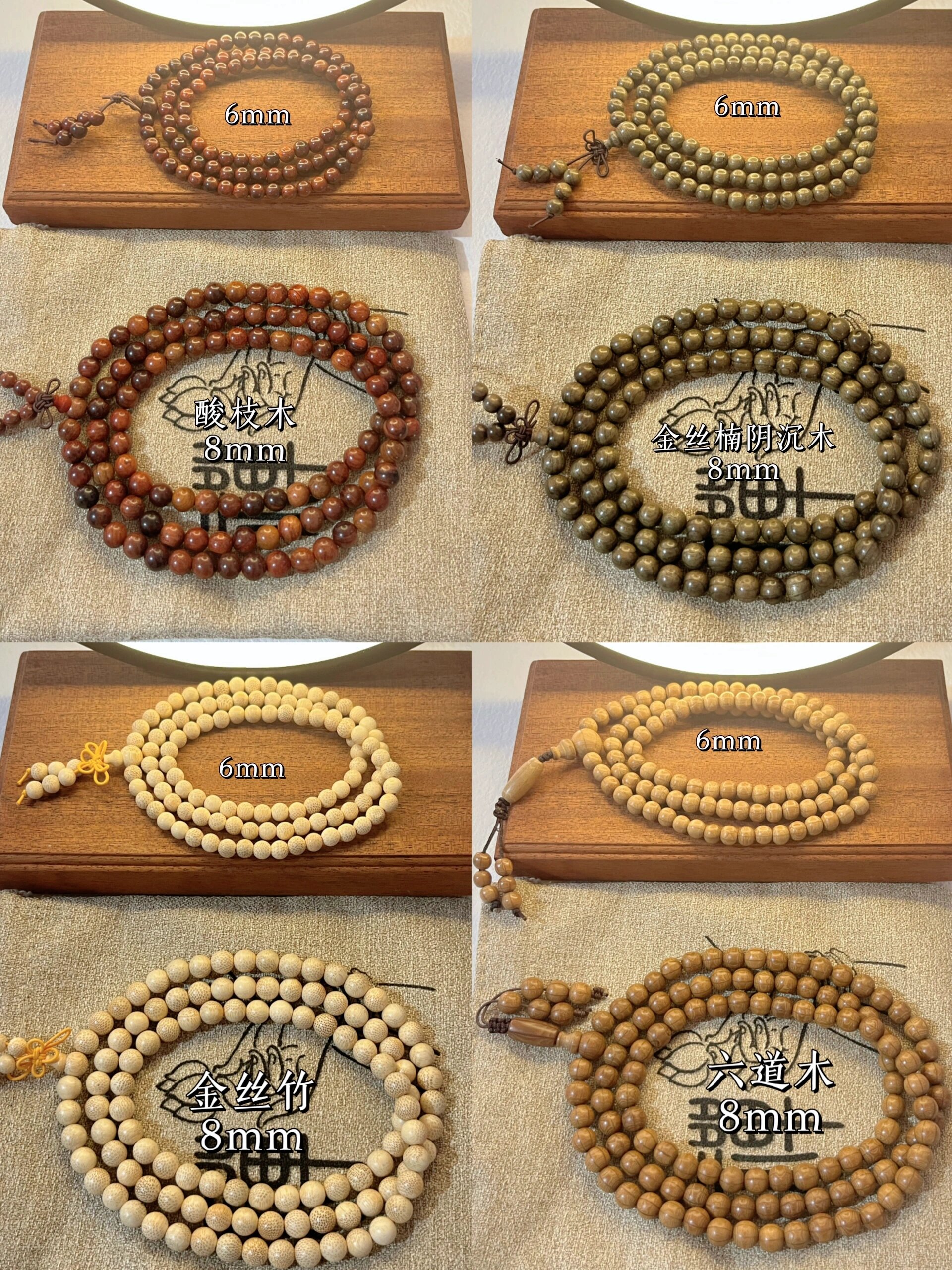 97木珠手链|108颗佛珠 | 长串大94集