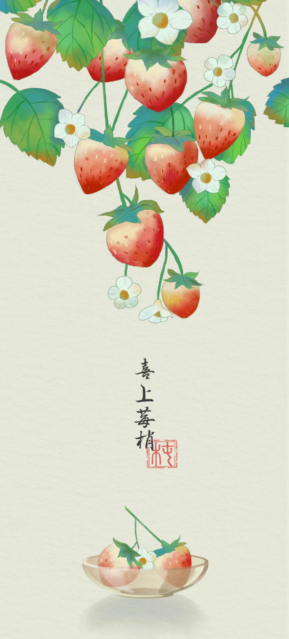 小油瓶分享# 寓意很好的国风插画壁纸,收藏起来吧!(via.