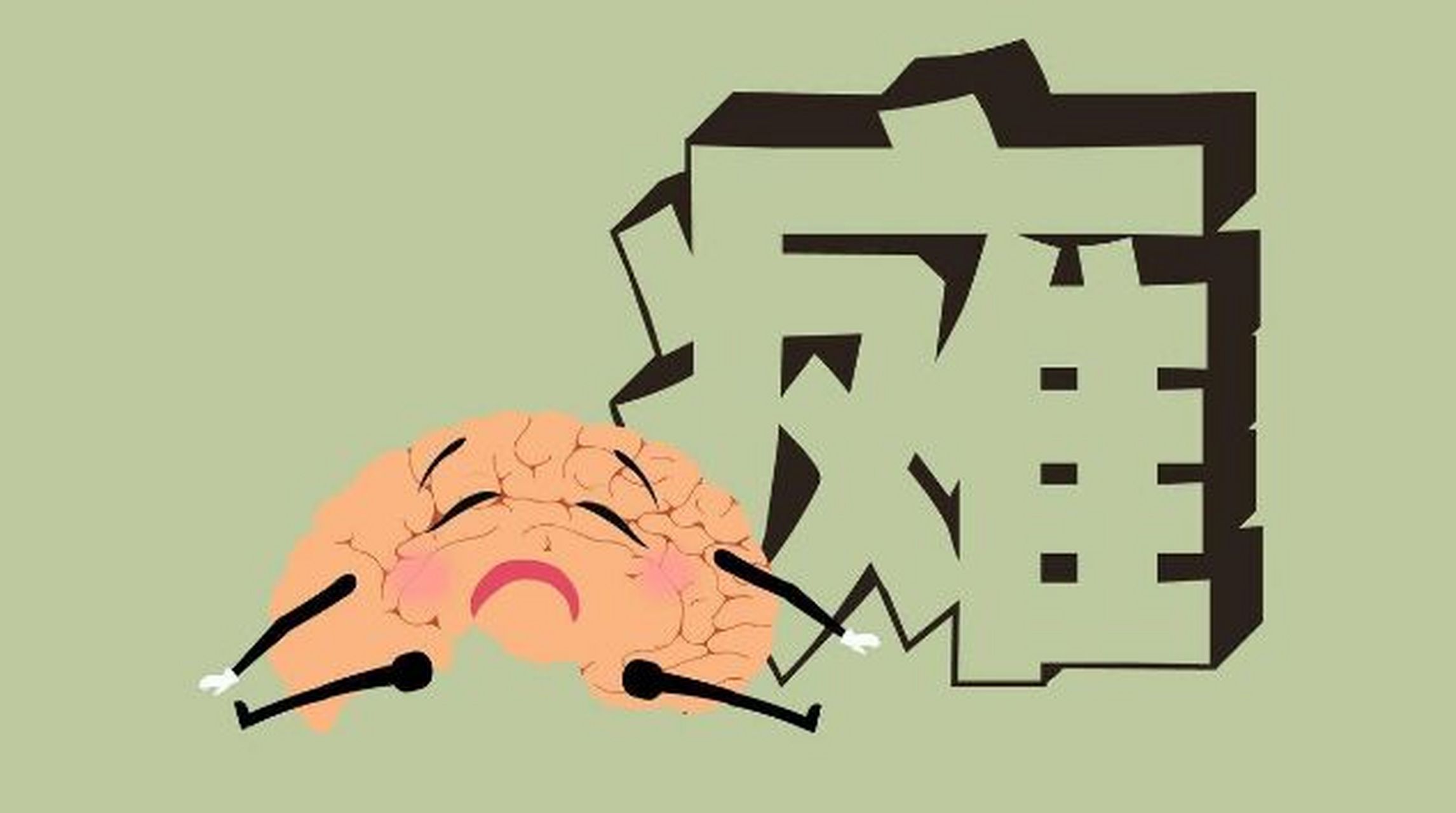 小脑共济失调走路摇晃步态不稳可以治愈吗?
