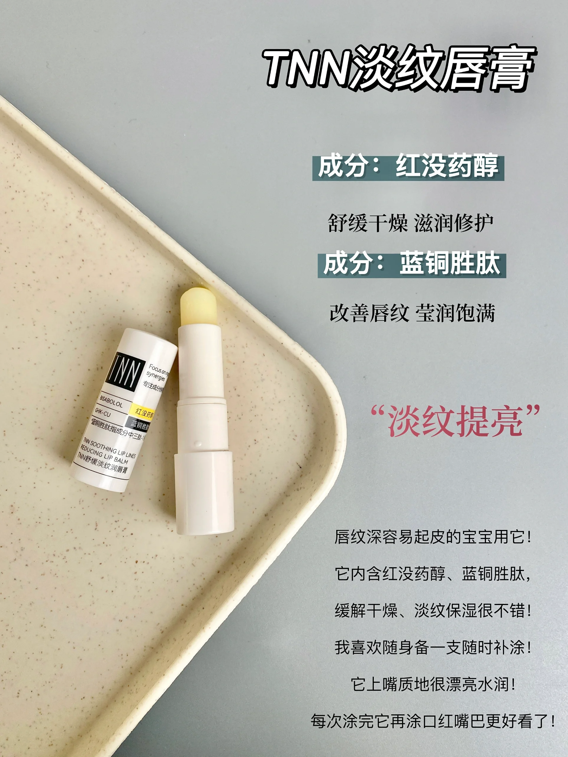 护唇膏排行(护唇膏哪个牌子最好用)