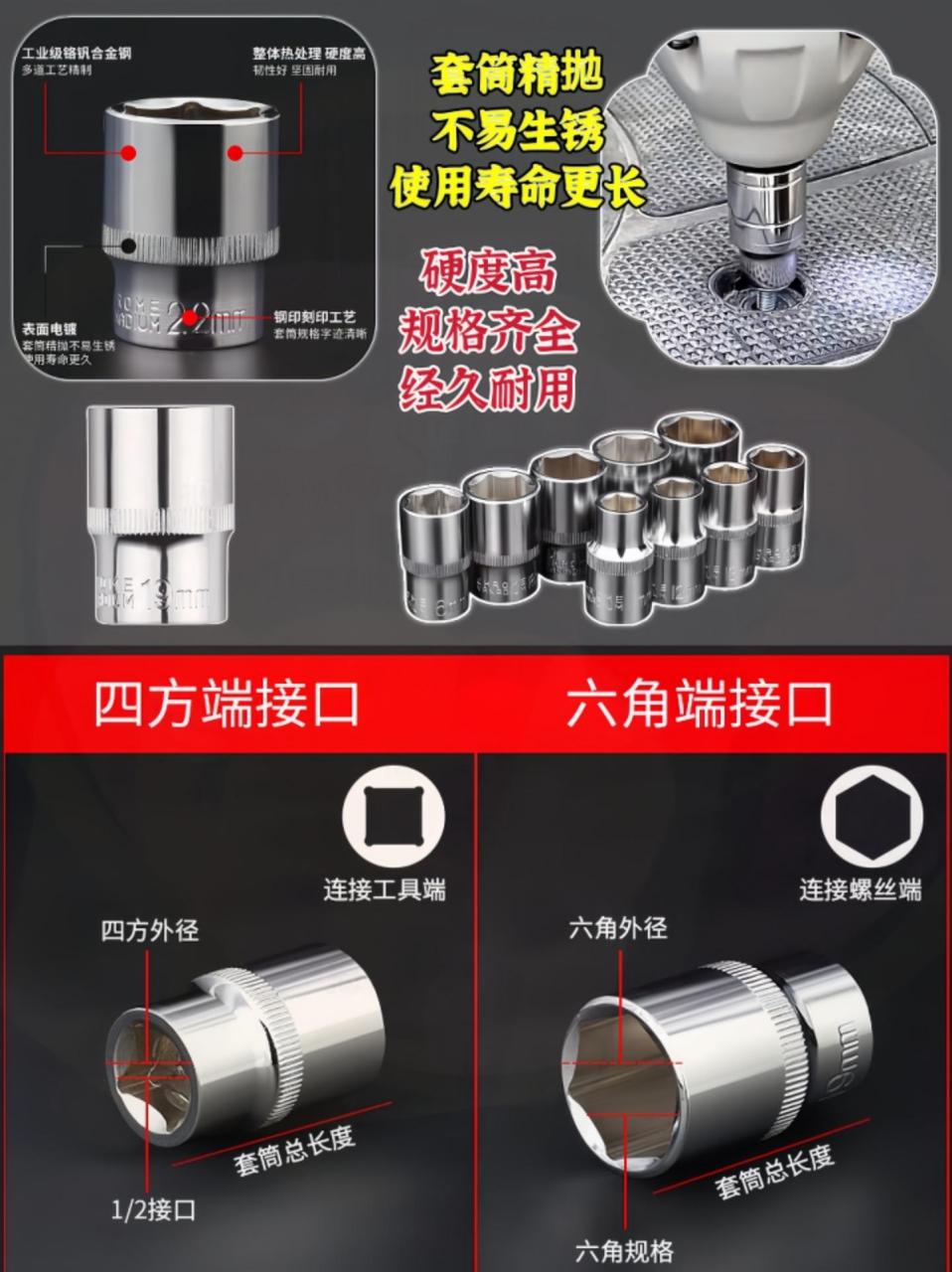 大哥镜面六角短套筒来啦,维修汽修工具1/2短套筒头8-32mm大飞外六角