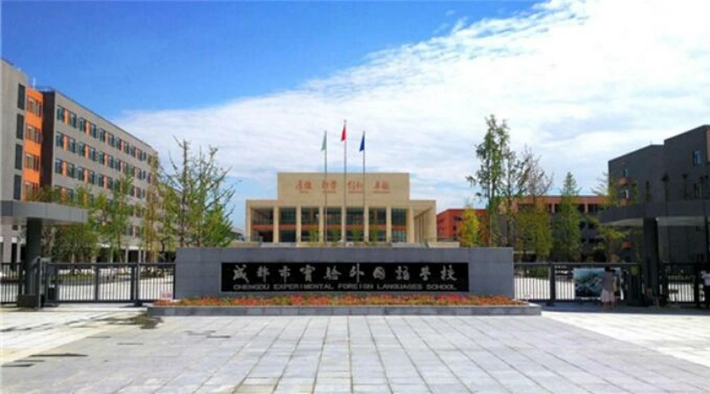 成都34所热门民办
