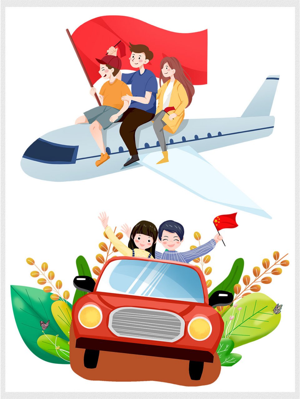 png免扣|国庆假期旅游素材|卡通合辑 99国庆旅游免扣合辑,让你的