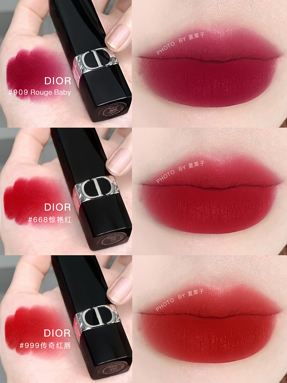 dior唇膏生产日期(dior唇膏多少钱一支)