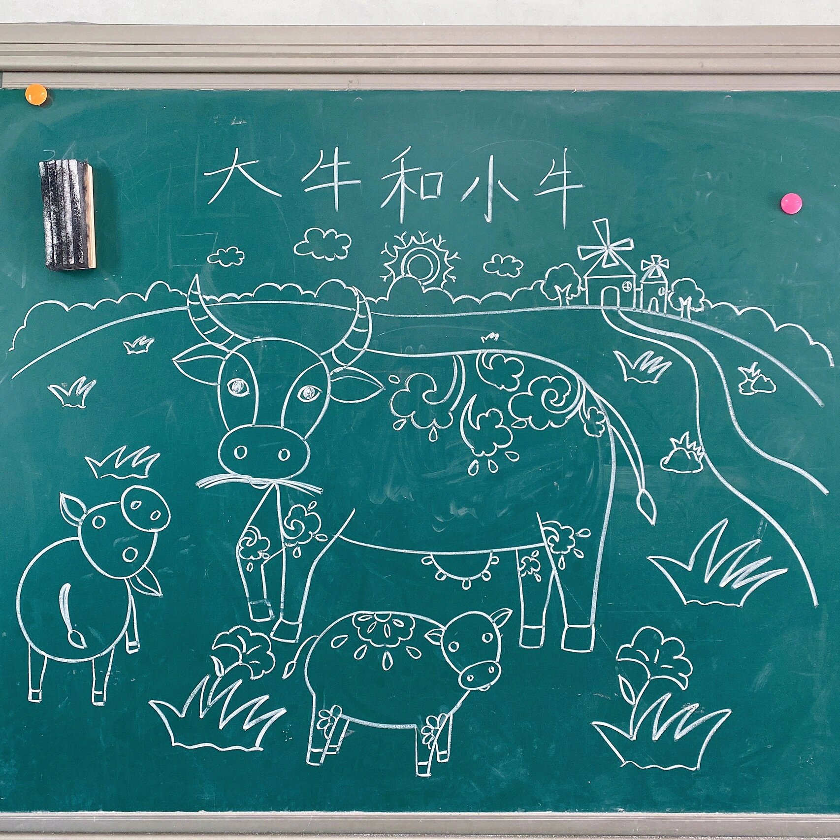 一年级美术《大牛和小牛》简单教学范画