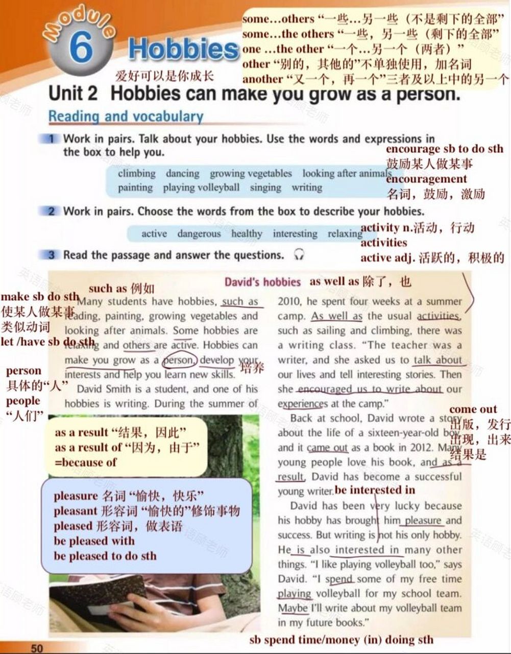 外研版八下m6u2课文注解 来啦来啦