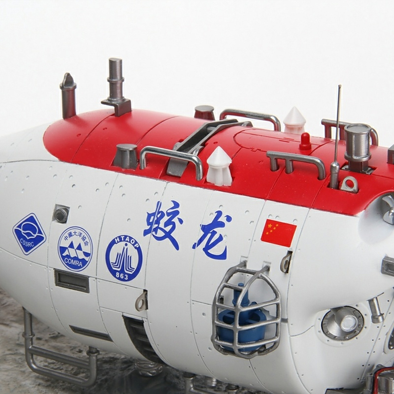 藏品手办 蛟龙号潜艇模型  【 1:30】 "蛟龙号"载人深潜器是我国首台