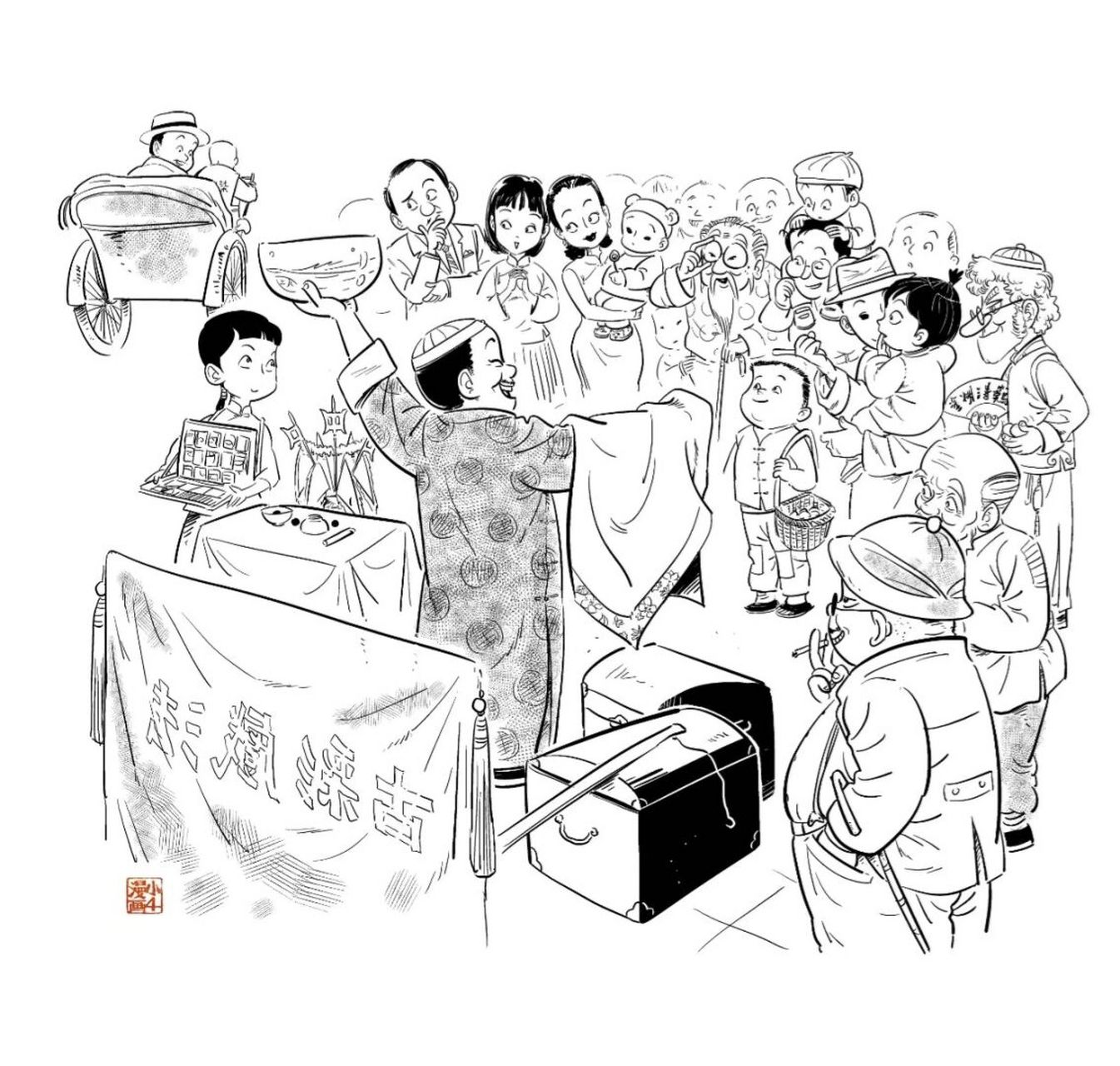 漫画:街头艺人(3幅) #小4漫画# #原创漫画