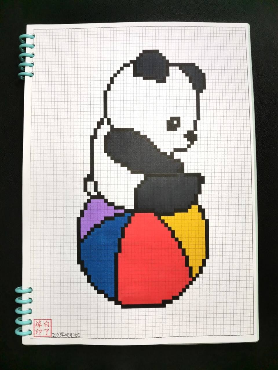 像素画 熊猫94 临摹非原创 a4网格本 3mm格子 73701539 #像素画