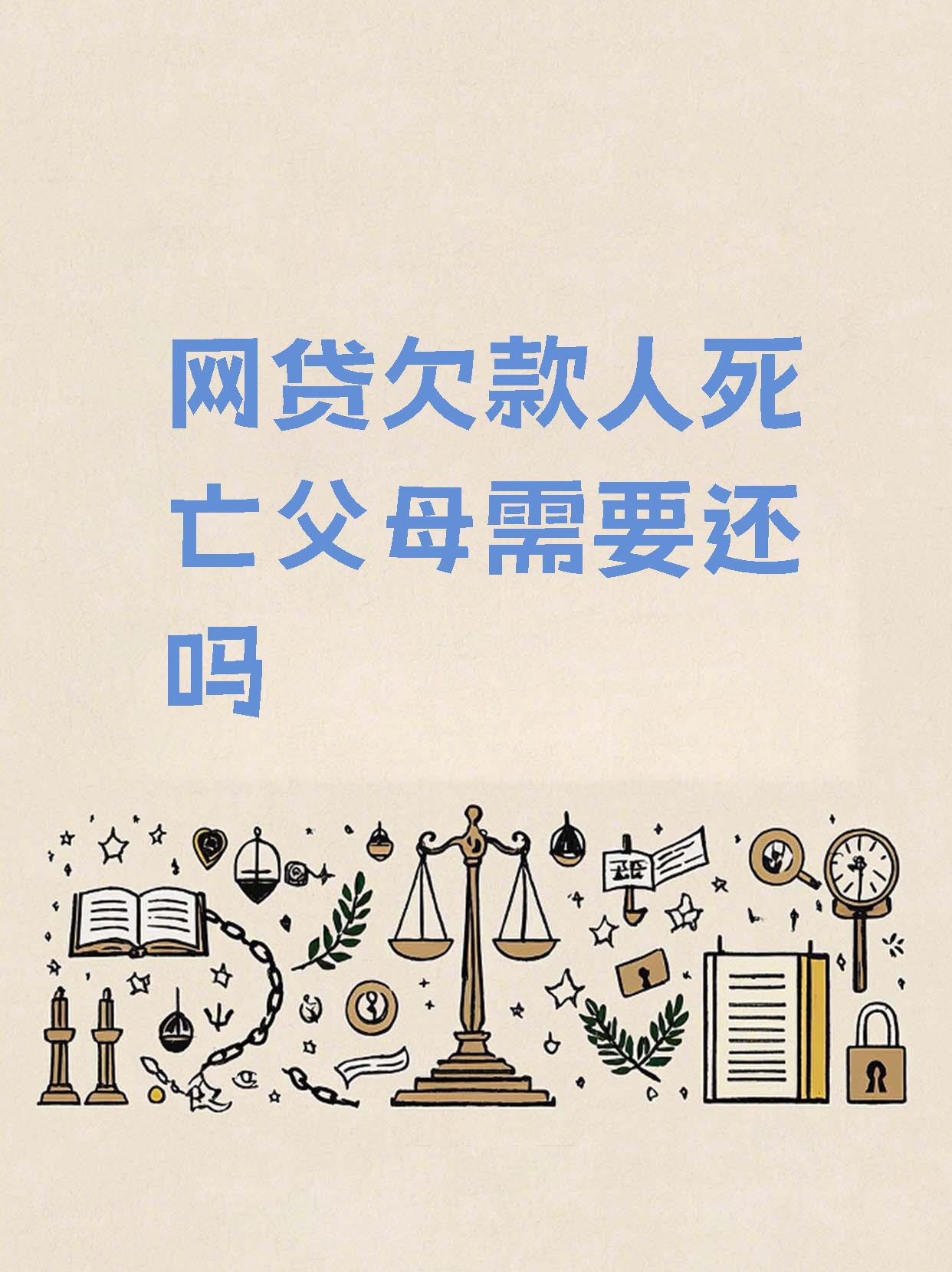 网贷欠20万自救方法不能告诉家人(网贷欠了20多万怎么向家人坦白)