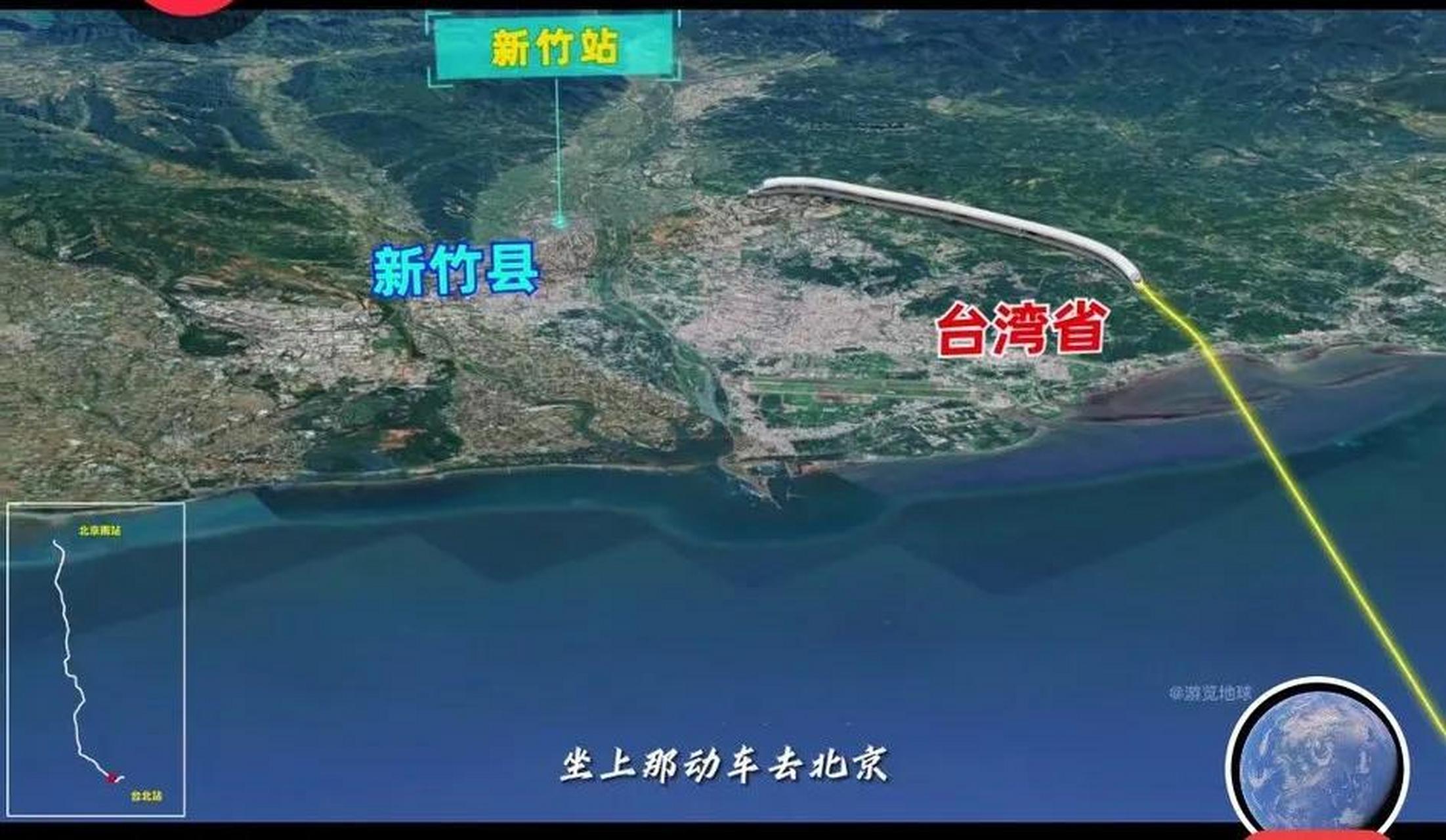 经过这次台海警巡,京台高铁,平潭到新竹段,完全可以修了.