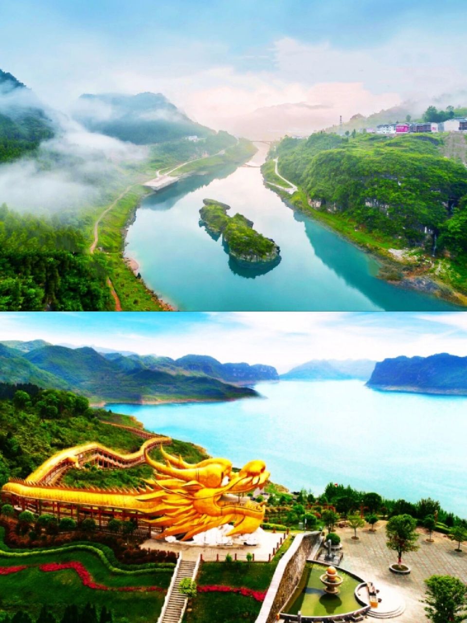 7515景区简介 93飞龙湖休闲度假旅游区位于贵州腹地余庆县花山