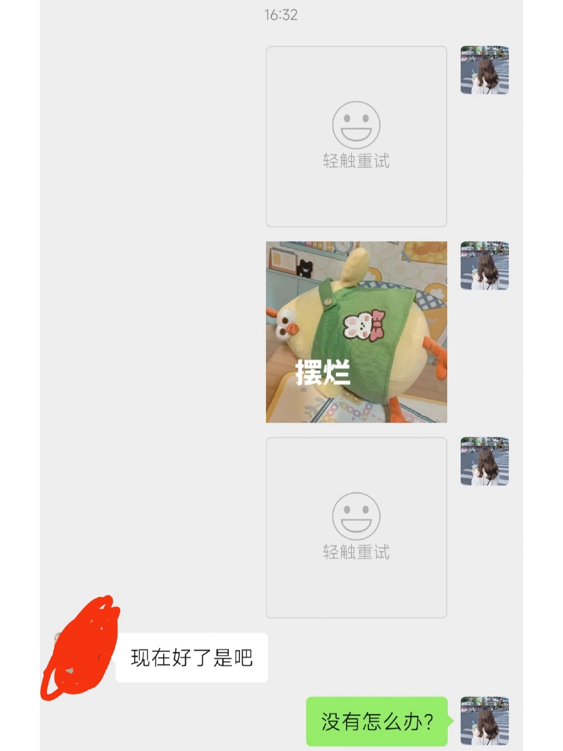 微信为什么加载不出来图片(微信为什么加载不出来图片了)