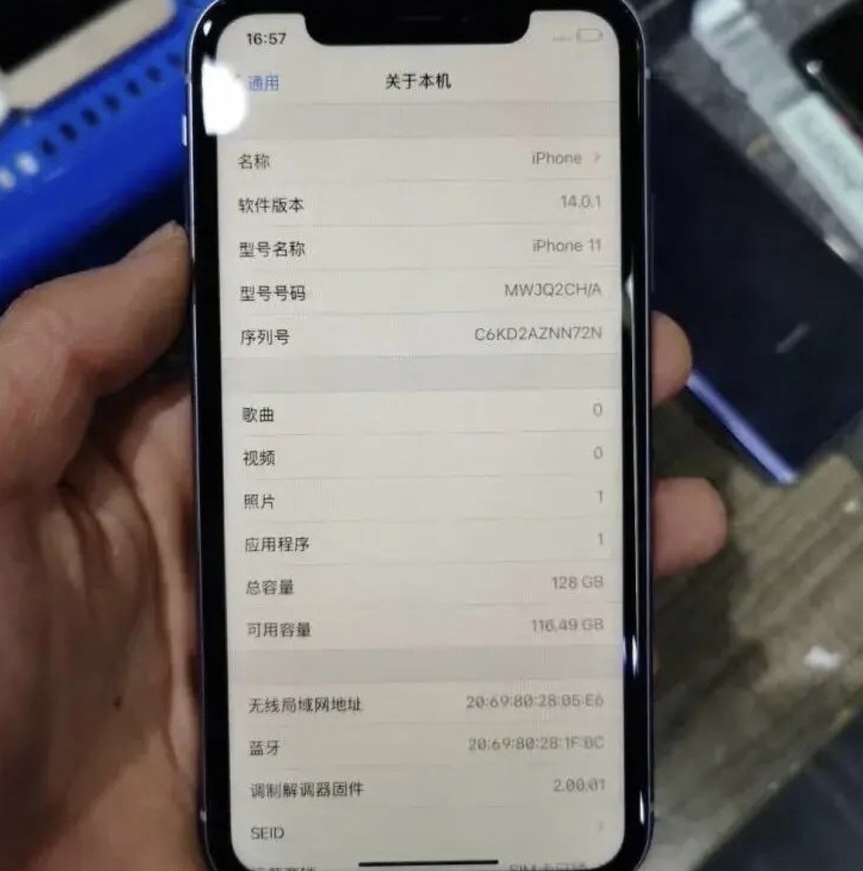 关于怎么隐藏手机号中间四位数的数字和字母呢苹果的信息 关于怎么隐藏手机号中间四位数的数字和字母呢苹果的信息