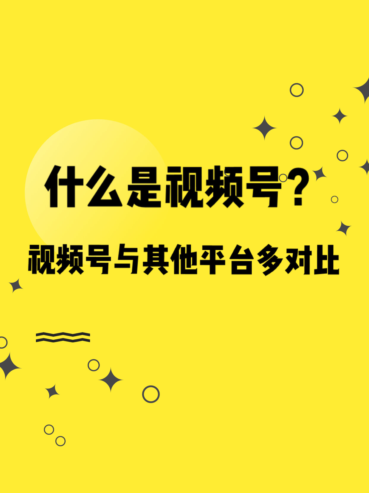 2020微信注册接码平台是什么软件啊安全吗的简单介绍