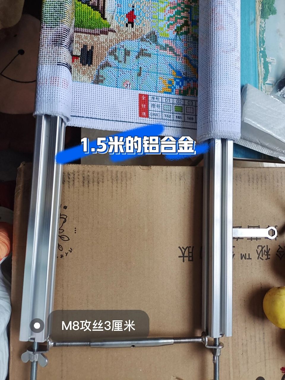 自制十字绣v绷,绣绷 自制十字绣v绷,铝合金绣绷: 1.