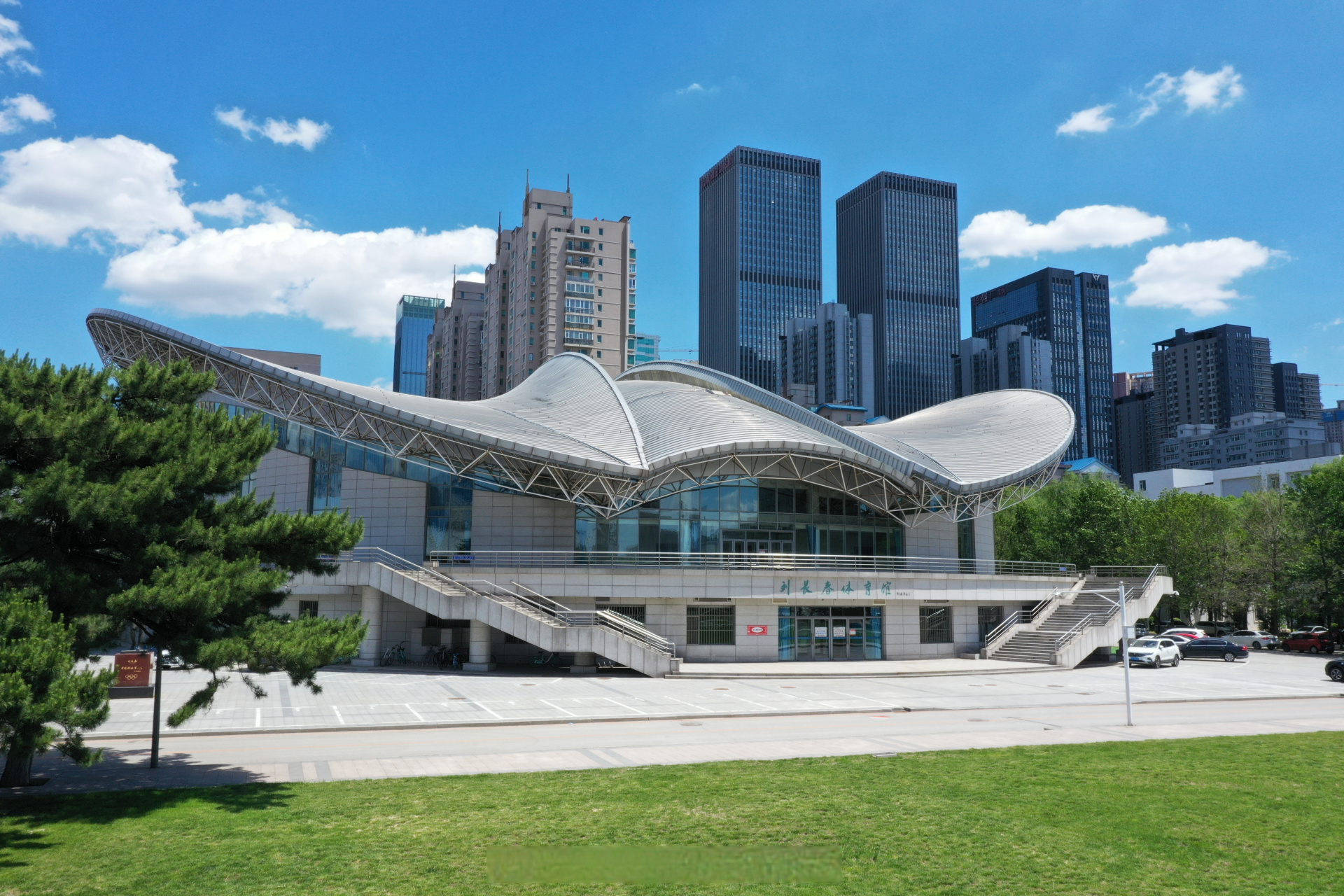 东北大学建校101周年# 白山黑水,孕育代代东大英才, 光华灿烂,铸就
