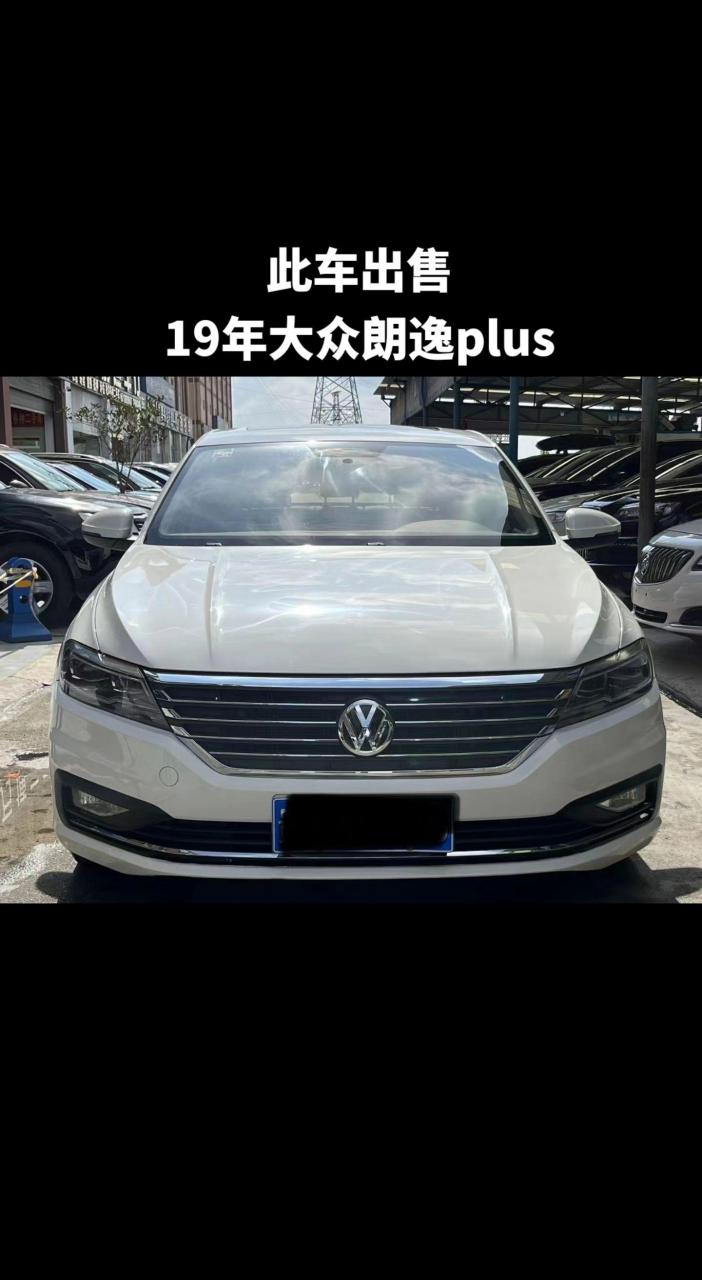 急售个人一手大众朗逸plus19年的车1