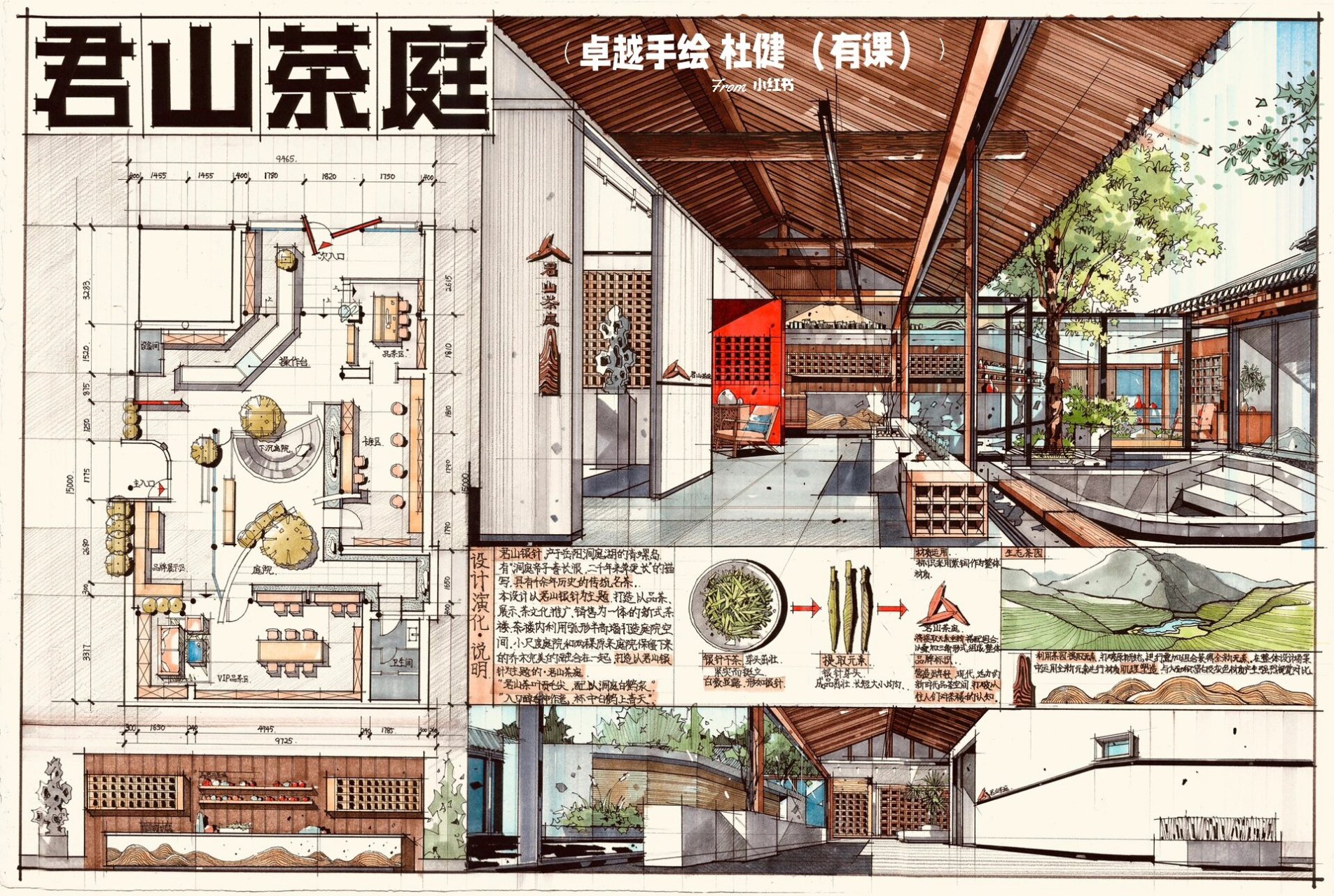 湖南理工学院平面图图片