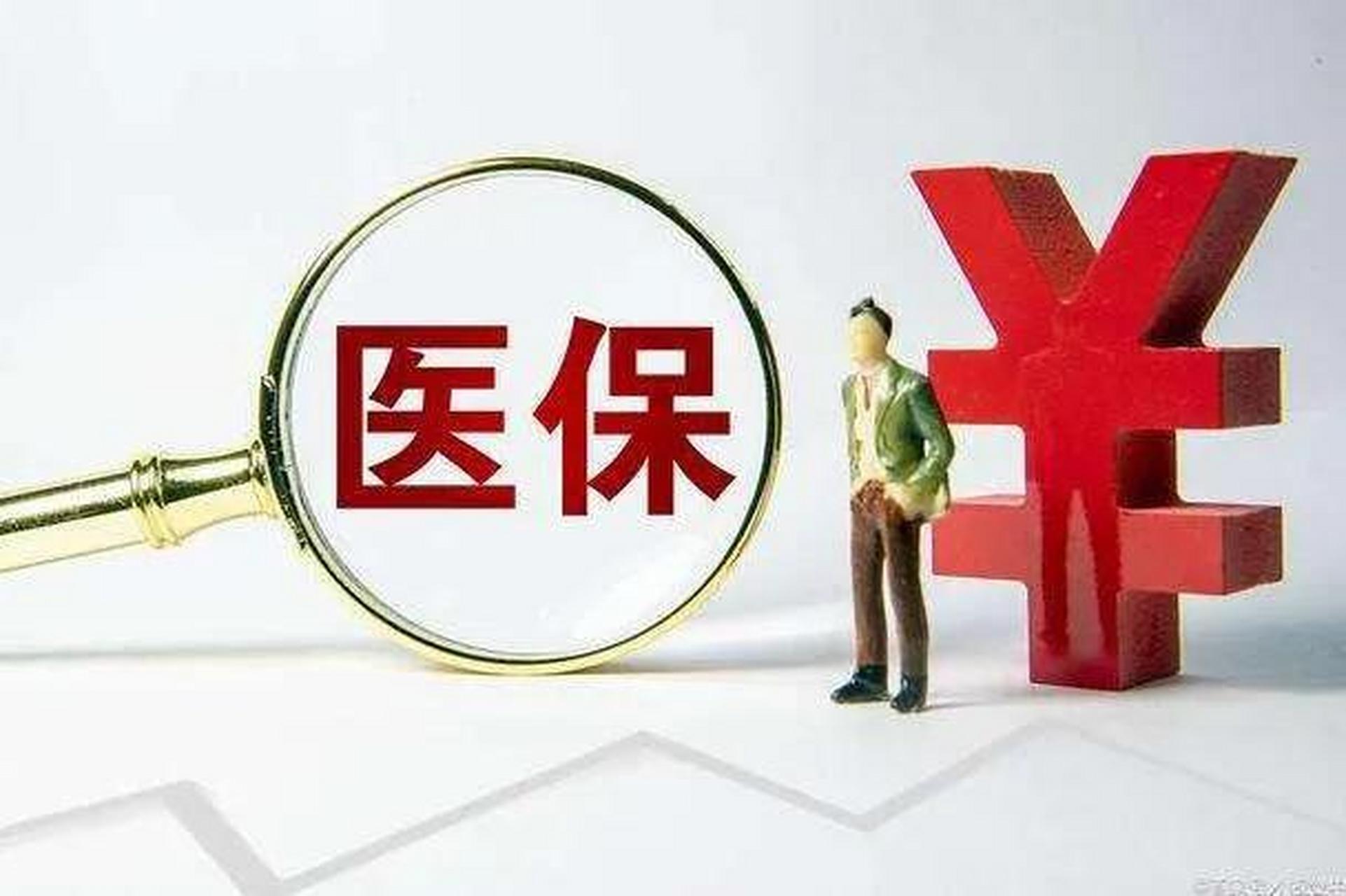 西苑医院检查陪护加挂号异地医保实时结算指导,少跑流程的简单介绍 西苑医院检查陪护加挂号异地医保实时结算指导,少跑流程的简单介绍