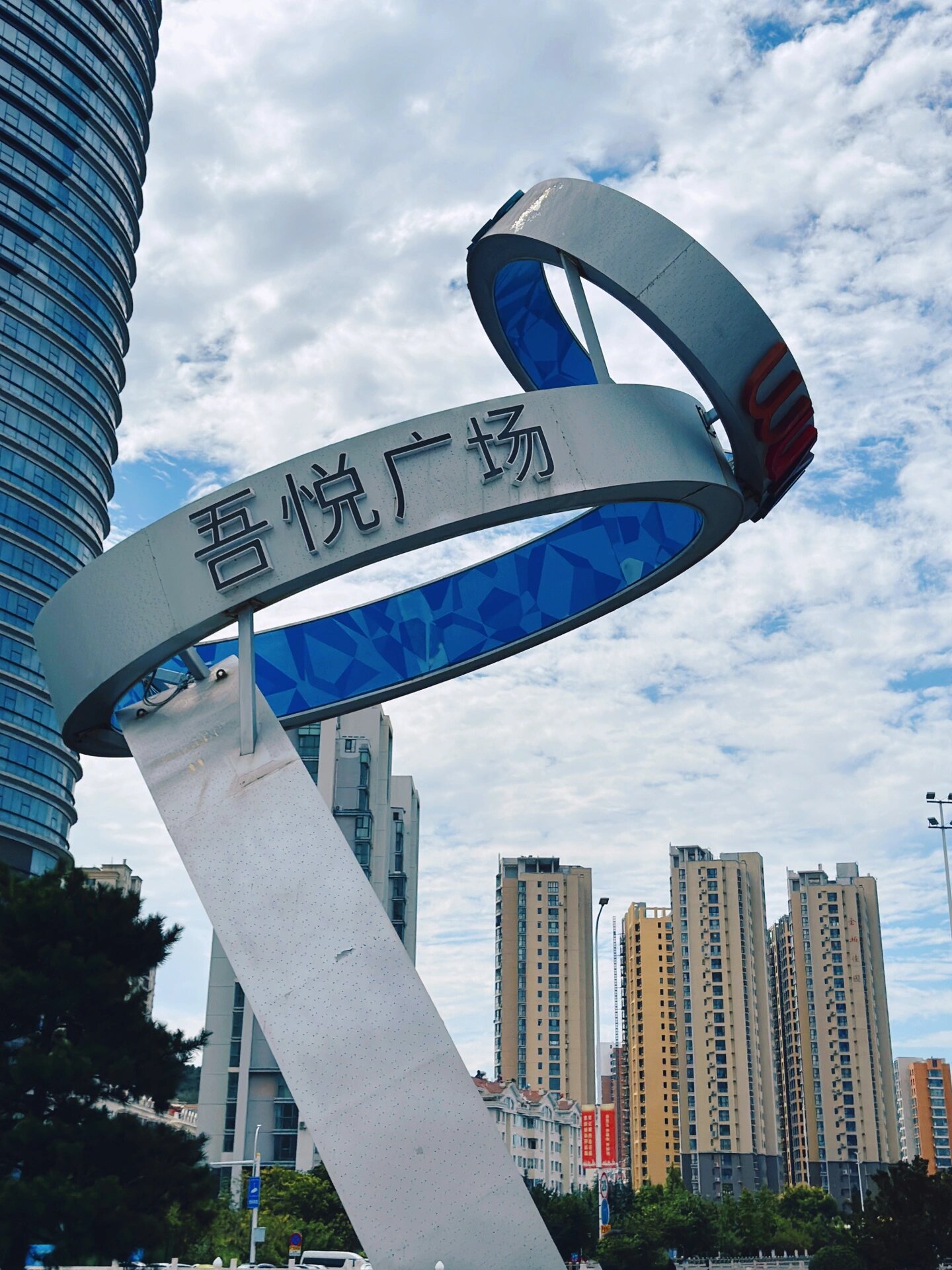 9602青岛西海岸吾悦广场6周年店庆!