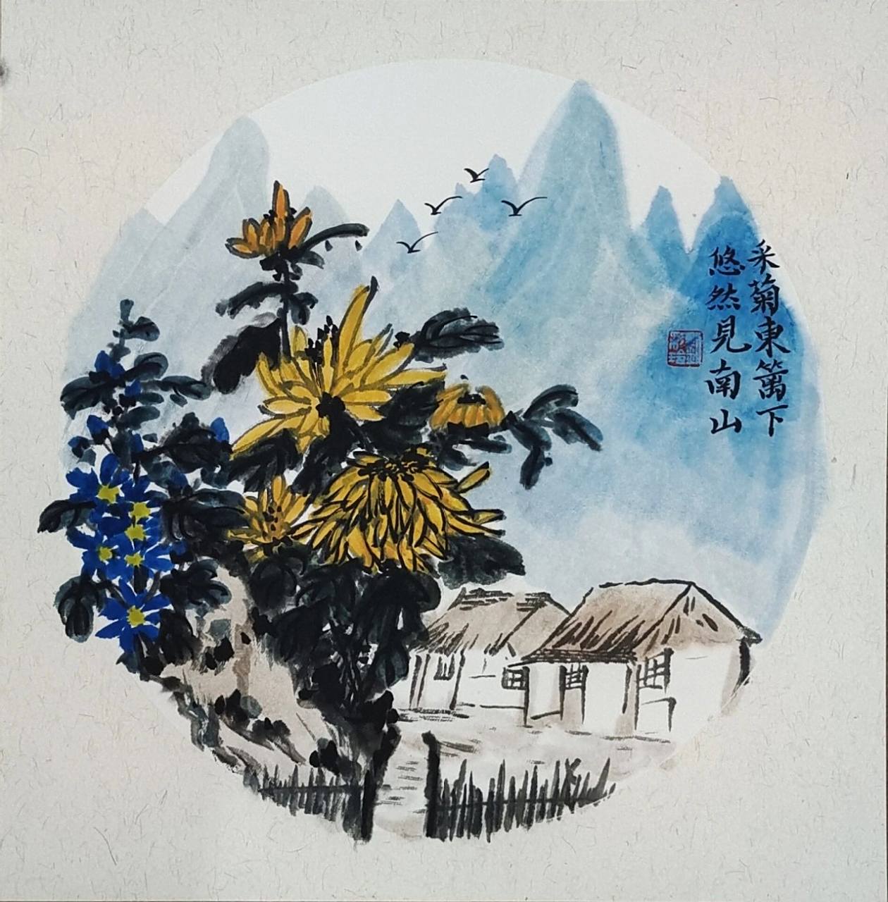 古诗配国画——含步骤图     饮酒(其五)   陶渊明 结庐在人境,而无车