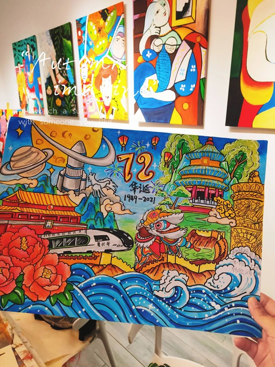 迎接祖国母亲72周年华诞绘画|附线稿 小学生绘画比赛作品 国庆节 72