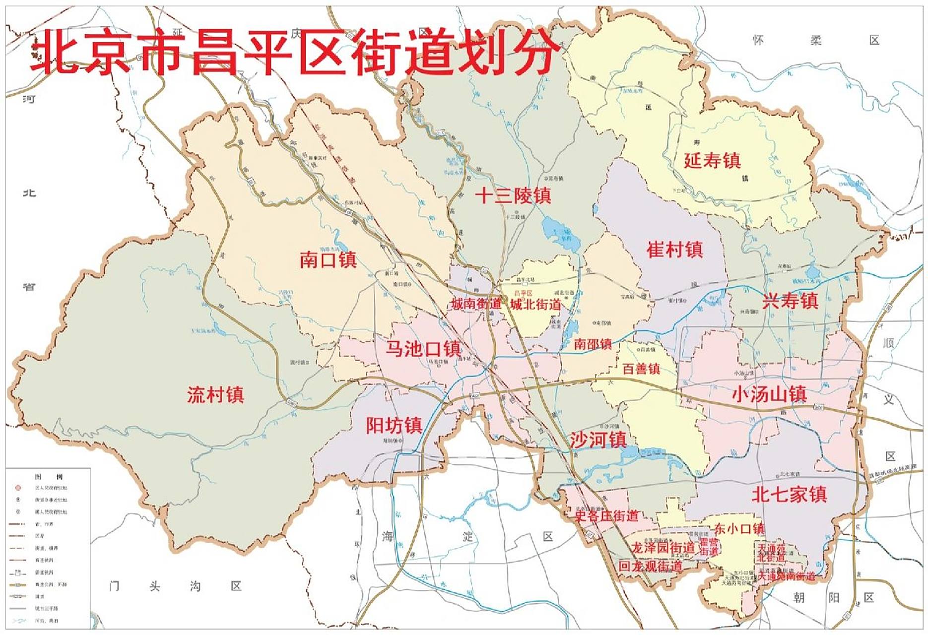 北京市昌平区街道划分 北京市昌平区街道划分
