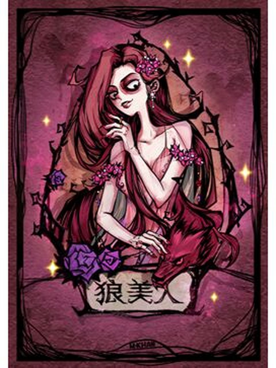 一般游戏配置:狼美人 3小狼 4平民 预言家,女巫,守卫,骑士.