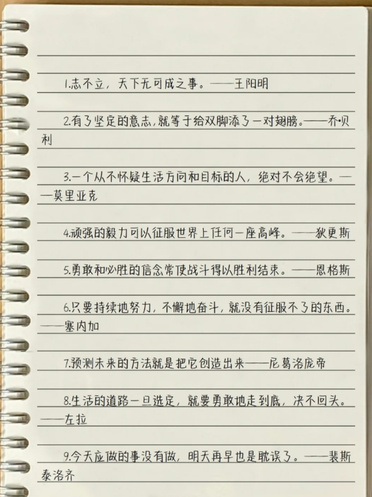 好句10~20字