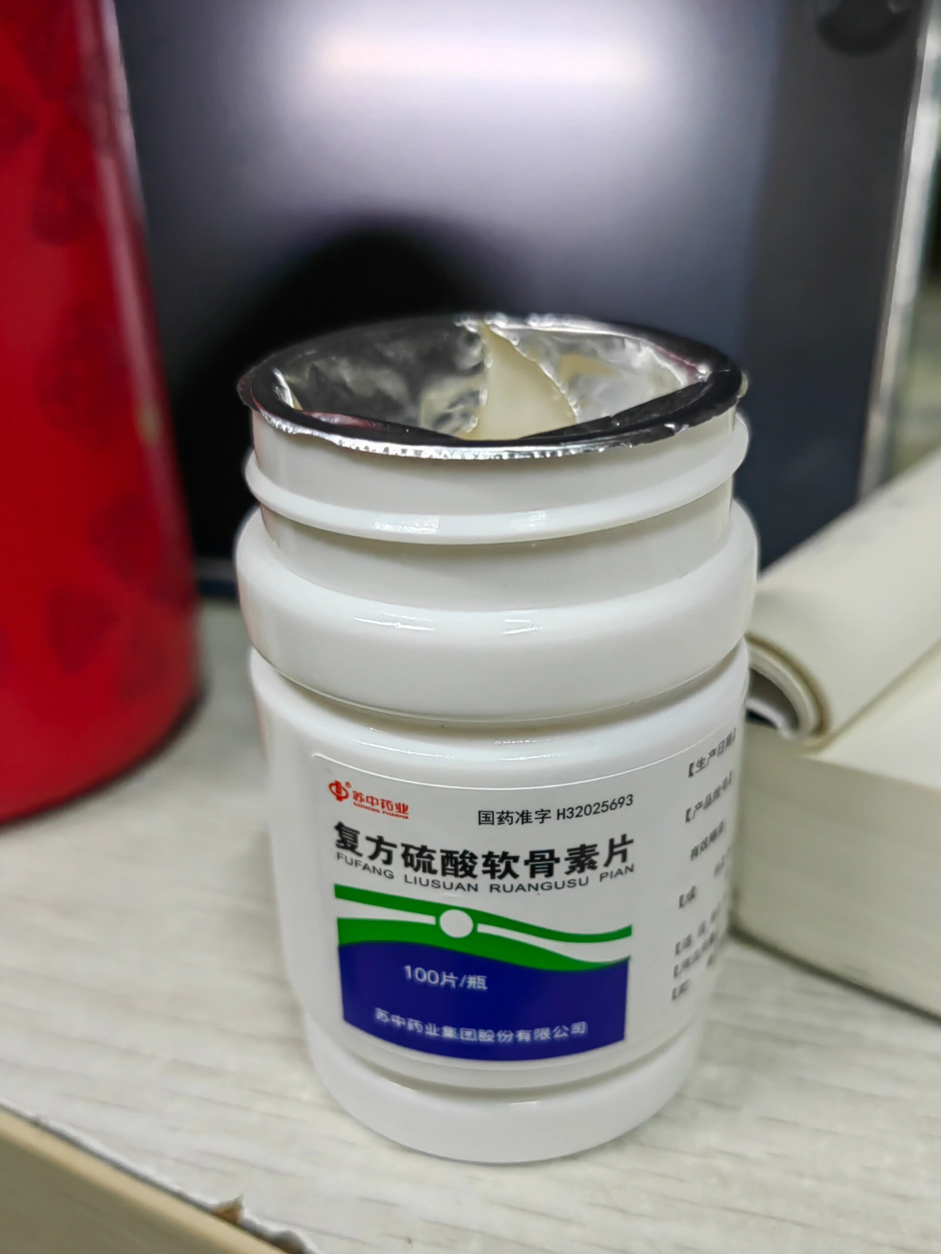 吃了复方硫酸软骨素片张口受限