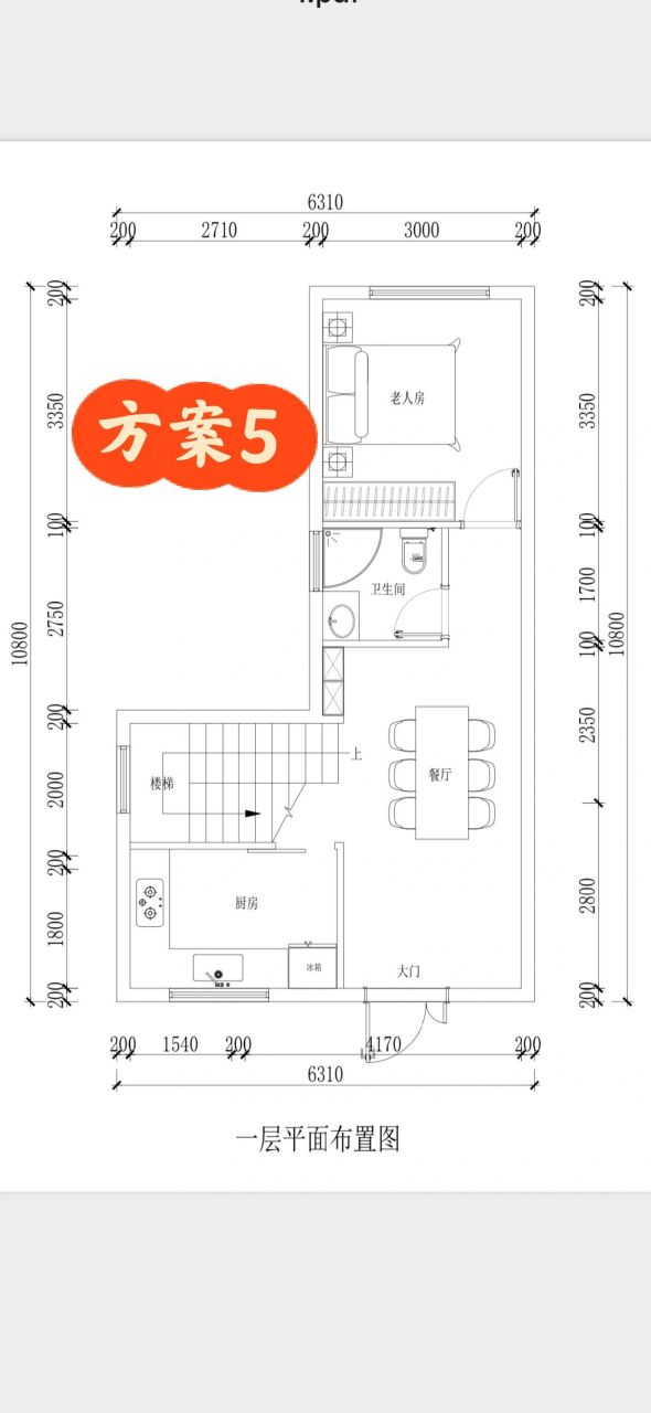 50平方米房子设计图图片