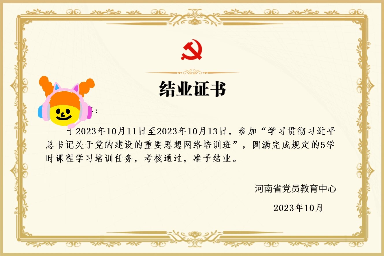云课堂刷课怎么卡bug(云课堂怎么快速刷课时教学视频)