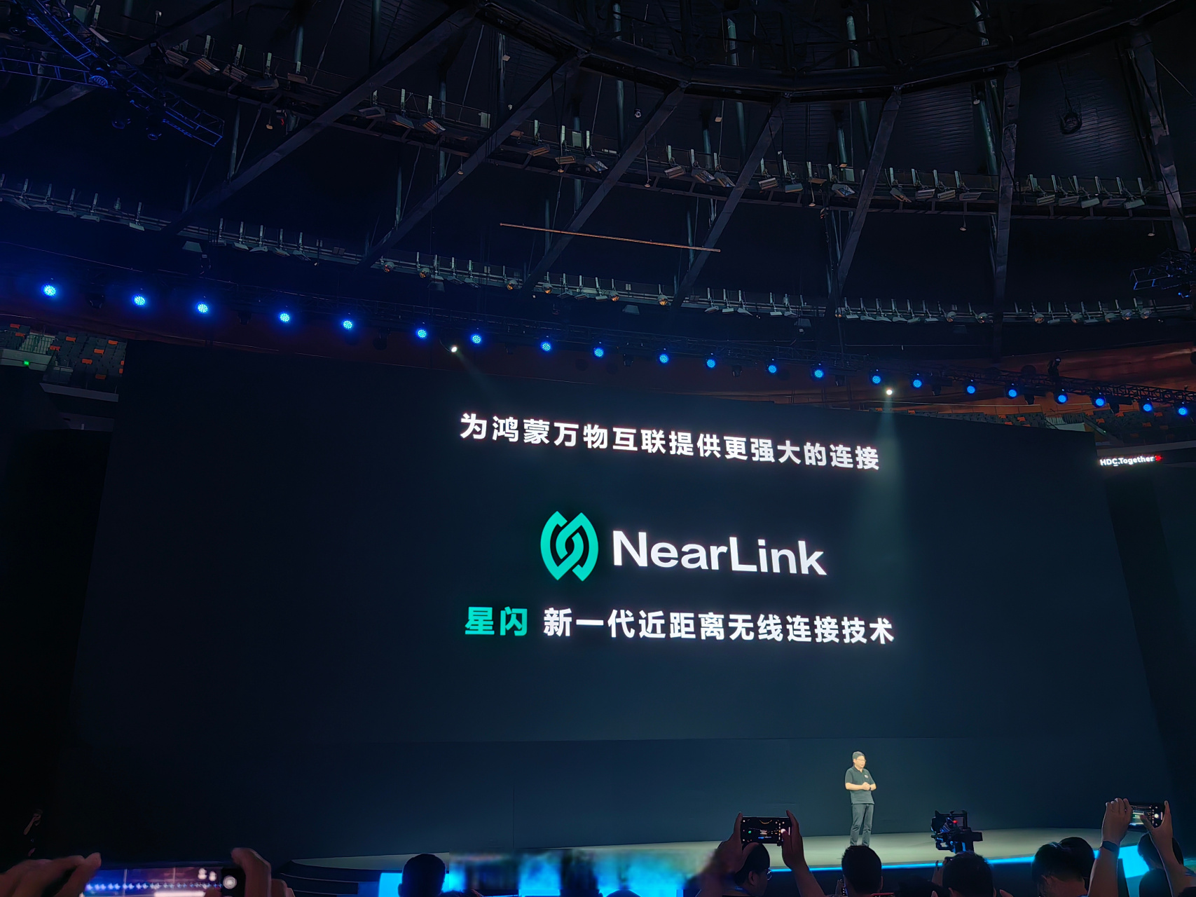 华为推出了星闪功能,新一代近距离无线连接技术,可以实现更低功耗等