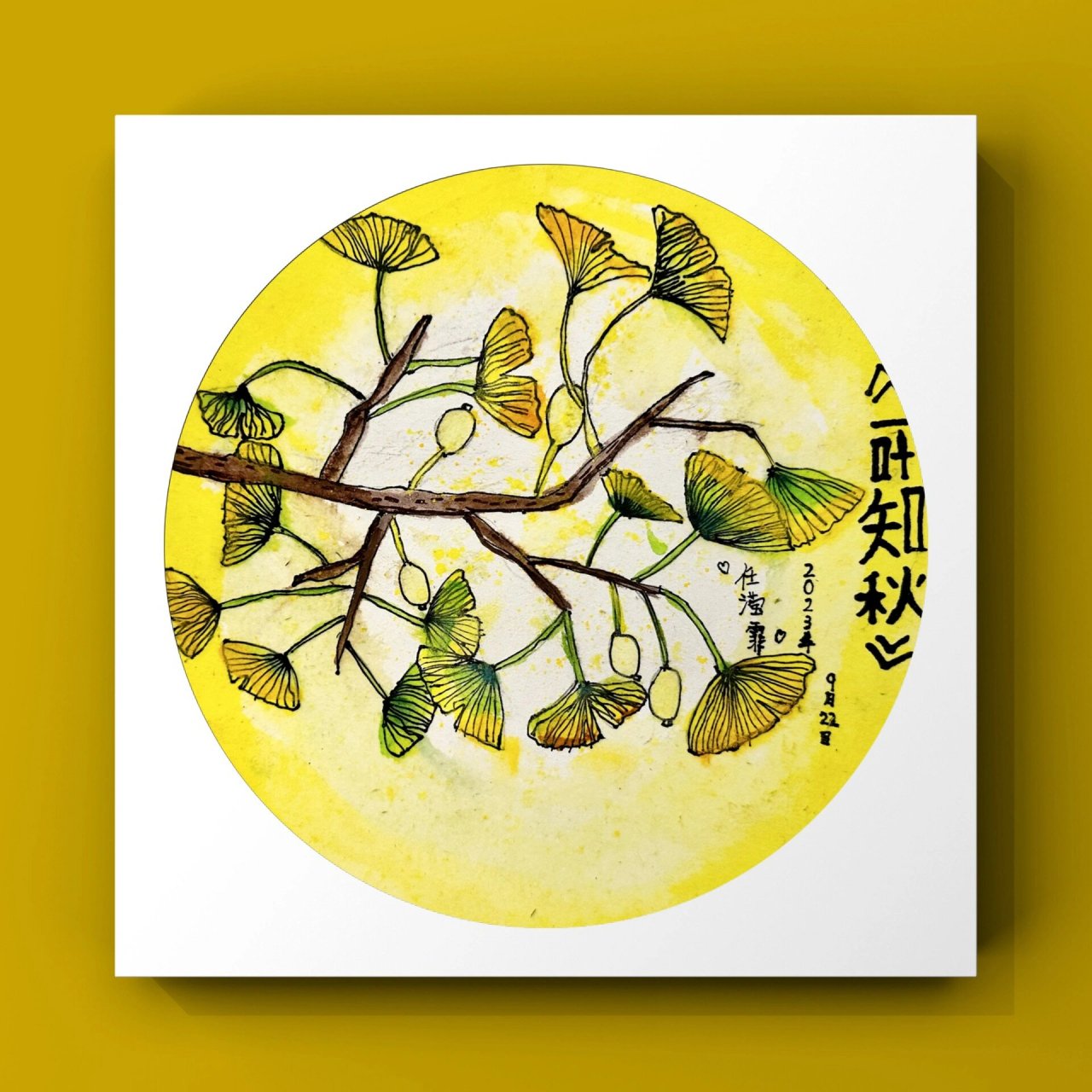 少儿创意美术儿童画 在今天的美术课程中,以银杏叶为主题展开观察和