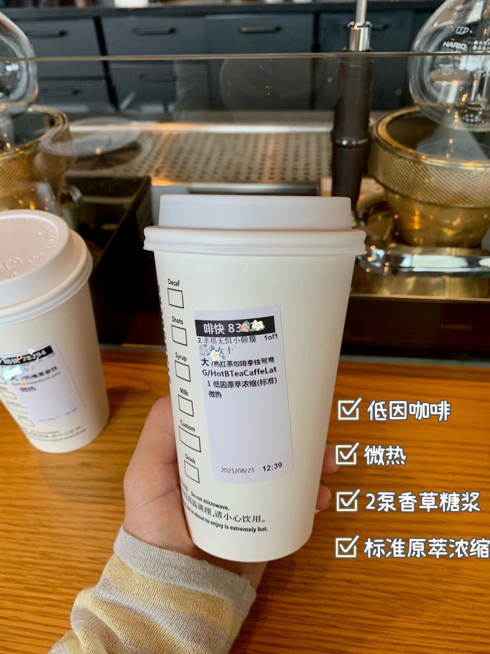 星巴克最好喝的热饮 |红茶咖啡拿铁鸳鸯 这真的是星巴克的最爱之一了