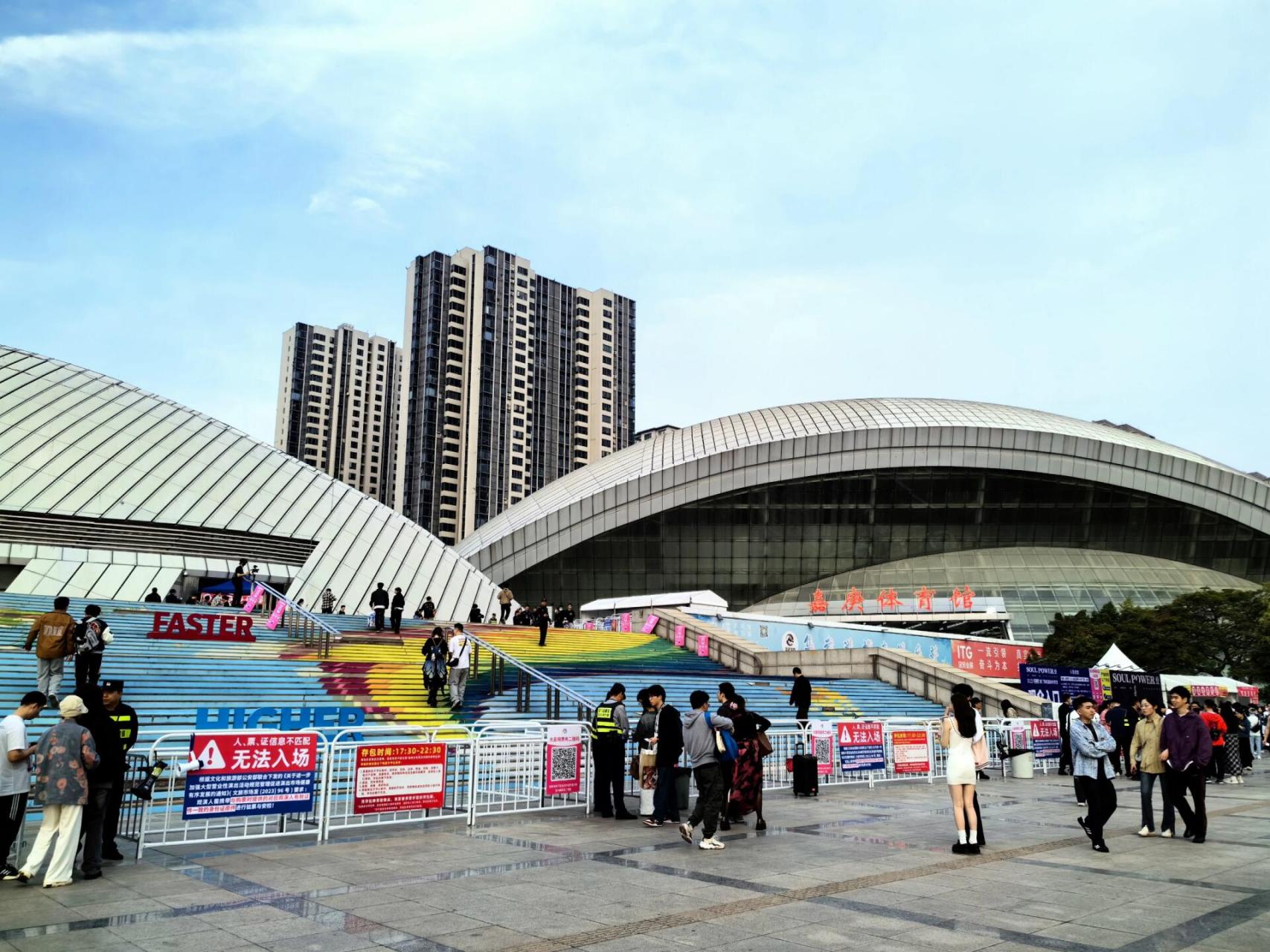 厦门嘉庚体育馆内场a1区 9排11座 场馆不大 ,座位不多,很小的场,距离